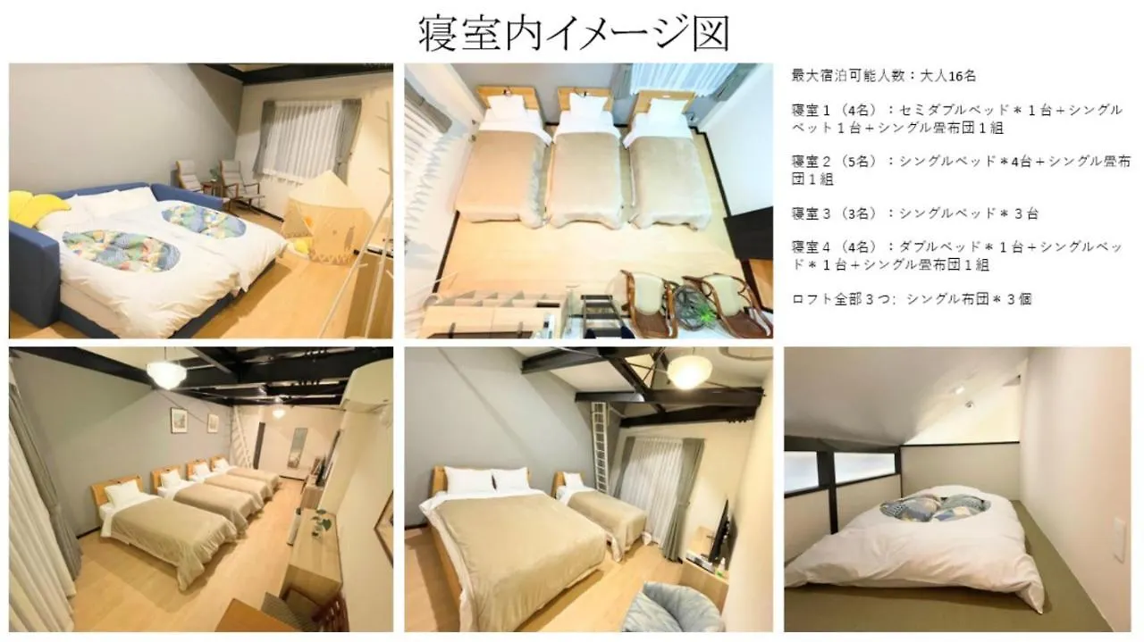 別荘 舜芦 芦ノ湖 10名まで同一料金 箱根芦ノ湖 海賊船港まで徒歩2分 Bbq 最大16名ヴィラ 日本